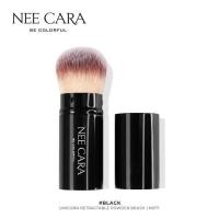 ราคา Nee Cara นีคาร่า แปรงปัดแก้ม แปรงกระบอก แปรงพกพา แปรงแต่งหน้า คาบูกิ (21957482642)