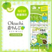 ราคา พร้อมส่ง น้ำยาบ้วนปากแบบซอง Mouthwash Okuchi Whitenning 11ml 5 ซอง แพ็ค บ้วนปาก อันดับ 1cosme japan Mewealth (22411494315)