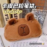 ราคา capybara กระเป๋าดินสอ ผ้าสักหลาด แบบนิ่ม ขนาดใหญ่ จุของได้เยอะ ลายหมี จัดส่งจากประเทศไทย อเนกประสงค์ ขนาดใหญ่ (22456682841)