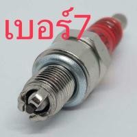 ราคา หัวเทียนGPX หัวเทียน3เขี้ยว หัวเทียนอิริเดียม หัวเทียน3เขี้ยว หัวเทียนเข็ม หัวเทียนสนาม หัวเทียนไฟแรง (19479061537)