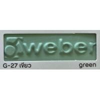 ราคา WEBER กาวยาแนว เวเบอร์คัลเลอร์ คลาสสิค ขนาด 1 กก ครบทุกสี กาวยาแนวสี ตราตุ๊กแก กาวยาแนวพื้น กาวยาแนวกระเบื้อง ยาแนว (15234570095)