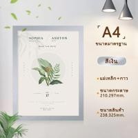 ราคา กรอบรูปแถบแม่เหล็ก กรอบรูปติดผนัง กรอบโชว์ป้ายประกาศติดผนัง ขนาด A3 A4ขอบแม่เหล็ก กรอบโชว์ป้ายประกาศติด ผนัง ไม่ต้องเจาะผนัง กรอบสีดำ เงิน ทอง (22671373821)