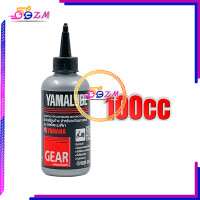 ราคา YAMALUBE น้ำมันเฟือง สำหรับ ออโตเมติก ยามาลูป น้ำมันเกียร์ สำหรับรถมอเตอร์ไซค์ ทุกรุ่น สำหรับรถจักรยานยนต์ออโตเมติค 100 ซีซี ลดแรงเสียดทาน 1 ขวด สำหรับเติมเฟืองท้ายมอเตอร์ไซค์ เกียร์ออโต้ โดยมีองค์ประ