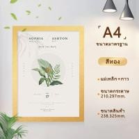 ราคา กรอบรูปแถบแม่เหล็ก กรอบรูปติดผนัง กรอบโชว์ป้ายประกาศติดผนัง ขนาด A3 A4ขอบแม่เหล็ก กรอบโชว์ป้ายประกาศติด ผนัง ไม่ต้องเจาะผนัง กรอบสีดำ เงิน ทอง (22671373822)