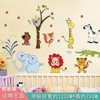 ราคา สติกเกอร์ติดผนังลายการ์ตูนสำหรับเด็กปฐมวัยในห้องนอนสติกเกอร์ตกแต่งผนังโรงเรียนอนุบาลวอลล์เปเปอร์ติดผนังห้องเด็กสติกเกอร์มีกาวในตัว (21715304562)