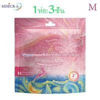 ราคา MISECR A ผ้าอนามัยกางเกง ผ้าอนามัยแบบกางเกง ผ้าอนามัยแพ็ค 3 ชิ้น M L XL ปกป้องรอบด้าน กางเกงผ้าอนามัย กางเกงผ้าอนามั ปกติ (22857376336)