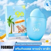 ราคา สเปรย์กันแดด KA UV Extreme Protection SpraySPF60 PA เคเอ สเปรย์กันแดดละอองนุ่น สูตรกันน้ำ (22753719692)