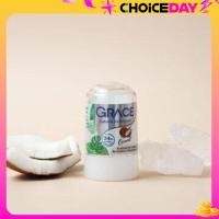 ราคา โรลออนระงับกลิ่นกาย เกรซ 70 กรัม ขาว (22582686628)