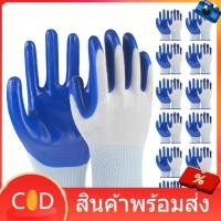 ราคา ถุงมือปอกทุเรียน ถุงมือผ้าเคลือบยางพารา ถุงมือทำสวน ถุงมือกันลื่น ปอกทุเรียน ถุงมือผ้าเคลือบยาง (22826091077)