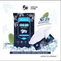 ราคา Missnala ทิชชู่เปียก สูตรเย็น Cooling Wipes พกพา 20 แผ่น ใช้เช็ดทำความสะอาดผิวหน้าและลำตัว ผ้าเย็น ทิชชู่ (22931197170)