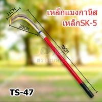ราคา มีดขอด้ามยาว พร้าขอด้ามสั้น มีดถางป่า พร้าถางป่า พร้าด้ามยาว พร้าด้ามสั้น มีดขอเคียวด้ามยาว (14960796286)