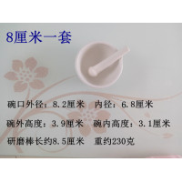 ราคา เครื่องบดยาเซรามิก God Tang เครื่องมือในครัวสําหรับบดผงยาและสมุนไพรขนาดกะทัดรัดมีเส้นผ่าศูนย์กลางต่างๆ (21144882335)