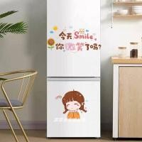 ราคา สติกเกอร์ติดตู้เย็นแบบมีกาวในตัวสติกเกอร์ตกแต่งตู้เย็นของตกแต่งบ้านสติกเกอร์กันน้ำสติกเกอร์ลายการ์ตูนไอเดียสร้างสรรค์สติกเกอร์ติดห้องครัว (21714638820)