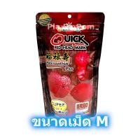 ราคา Quick Red อาหารปลา อาหารปลาหมอ อาหารปลาหมอสี อาหารเร่งสี เร่งสี ขนาดเม็ด M ขนาด 100 กรัม (8936571251)