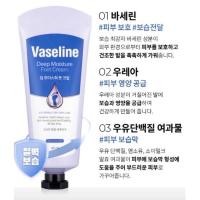 ราคา Vaseline deep moisture hand and nail วาสลีนครีมบำรุงมือและเล็บเหลือง (21000496969)