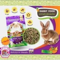 ราคา โปรแถมขนม อาหารกระต่าย Bokdok 1 kg สูตรผักและธัญพืช ราสเบอรี่ (22631610761)