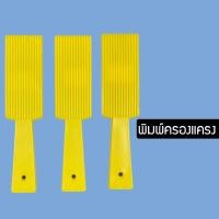 ราคา พิมพ์ครองแครง พิมพ์กดตัวหนอน พิมพ์ทำเกลียว เกรดA DBUYUTININB608766 909087907 (13754488717)