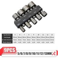 ราคา สินค้าใหม่ จัดส่งฟรี 9 14ชิ้น5 12มิลลิเมตรซ็อกเก็ตหกเหลี่ยมสกรูแขนหัวฉีดน๊อต1 4in ประแจขันน็อตหกเหลี่ยมอะแดปเตอร์เจาะไขควงเซ็ทชุดเครื่องมือ (22505372096)