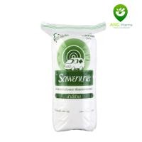 ราคา สำลีม้วน 200 กรัม ตรารถพยาบาล Cotton Roll 200 g Ambulance Brand (14638956169)