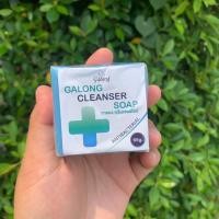 ราคา สบู่การอง สบู่น้ำนมข้าว สบู่ส้ม สบู่มะขาม สบูขัดผิว สบู่ฟอกตัว สบู่ทำความสะอาด สบู่การอง Galong Soap (18550219535)