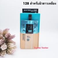 ราคา ของแท้ ฉลากไทย เมย์เบลลีน รองพื้นฟิตมี Maybelline Fit Me Matte fresh tint Foundation Makeup 5ml (21715545086)