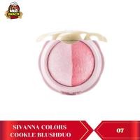 ราคา ซิเวนน่า คัลเลอร์ส คุกกี้ บรัช ดูโอ Sivanna Colors cookle blushduo 1pcs (22539427837)
