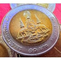 ราคา 10 บ สองสี 50 ปี กาญจนาภิเษก ปี 2539 สภาพไม่ผ่านการใช้งาน พร้อมตลับใหม่ (22552348974)