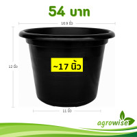 ราคา กระถาง กระถางต้นไม้ กระถางพลาสติก เบอร์ 17 นิ้ว สีดำ (22905790479)