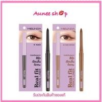 ราคา ส่งฟรี MEILINDA ดินสอเขียนขอบตาแบบออโต้ Real Fit Pencil Liner Real Fit Pencil Liner เรียล ฟิ ต เพนซิล ไลเนอร์ MC 3112 (20038558286)