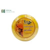 ราคา ชีววิถี สบู่พฤกษาสมุนไพร สูตรขมิ้น 150 กรัม (21939475941)