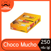 ราคา Choco Mucho ช็อกโก มูโช ช็อกโกแลตคาราเมล Peanut butter สีเหลือง เวเฟอร์ โรล 10ชิ้น กล่อง 2775 (21467151052)