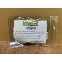 ราคา สมุนไพร เอ็น อ่อน บดผงละเอียดอัดแคปซูลขนาด100เม็ด (22516180549)