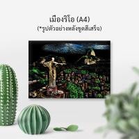 ราคา พร้อมส่ง แผ่นขูดรูป ภาพขูดสี ระบายสี แผ่นขูดภาพวิว DIY ขูดสี ฝึกศิลปะ ฝึกวาดรูป Scratch Art ขนาดA4 แถมไม้ขูดทุกชุด (13763628098)