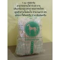 ราคา ก๋วยเตี๋ยวเส้นจันท์ ตราม้า เส้นเหนียวนุ่ม อร่อยมากมาย (1982980363)