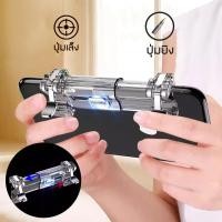 ราคา HNT จอยเกมมือถือ พร้อม ปุ่มจอยเกม รุ่น HJ Series จอยเกมส์ จอยเกม เกมส์มือถือ เกมมือถือ เกมส์ ขาตั้งมือถือ ดูหน้ง ดู youtube netflix ด้ามจับเกมมือถือ (17590652611)