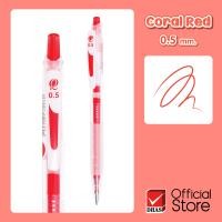 ราคา Quantum Dolly Daiichi Gel ปากกา ปากกาเจล ไดอิจิเจล ดอลลี่ หมึกสี 0 5 จำนวน 1 ด้าม (2475402614)