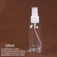 ราคา ขวดสเปรย์ ขวดสเปรย์แอลกอฮอล์ ขวดสเปรย์พลาสติก 30ml 50ml 100ml สเปรย์แอลกอฮอล์ ขวดบรรจุของเหลว (22851874446)