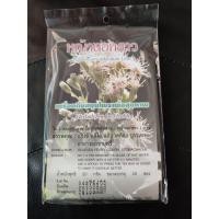 ราคา ชาชงหญ้าดอกขาว ปฐมอโศก Eupatorium odoratum Linn บรรจุ20ซองชง (11813974746)