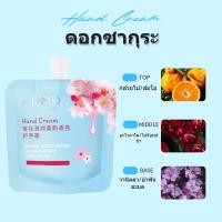 ราคา Deep Moisture Hand Cream 30ml ครีมทามือ ป้องกันผิวแห้งแตก ให้มือชุ่มชื้นพร้อมกลิ่นหอม 4 สูตร ของแท้ (22749114884)