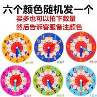 ราคา ขายดีของเล่นไม้นาฬิกาเด็กอุปกรณ์ช่วยสอนนาฬิกาเสริมทักษะการเรียนรู้สำหรับลูกน้อยนาฬิกาดิจิตอลโมเดลนาฬิกาเสริมพัฒนาการการเรียนรู้ปฐมวัย (21148428634)