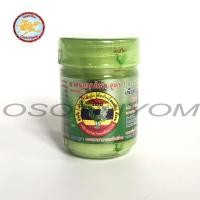 ราคา ใหม่ รวมดมสมุนไพร ตราหงส์ไทย สูตร1 1ขวด ขนาด ขวด20ซีซี กระปุก25กรัม และหม่อง25กรัม แก้ลมวิงเวียน (22166668611)