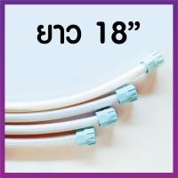 ราคา ถูกที่สุด สายน้ำดีใยแก้วขาวหัวน็อตABS (18937049671)