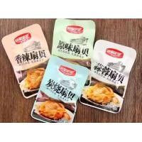 ราคา หม่าล่า บุกกุ้ง หอยจุ๊บ บุกปลาหมึก ปูอัดรสเผ็ด เอ็นแก้วเผ็ดหอม หอยทาก หอยจุ๊บ ปรุงรสเผ็ดหม่าล่า (21806355567)