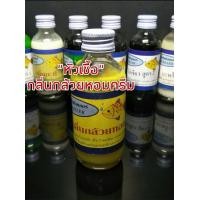 ราคา ขายดี หัวเชื้อตกปลา ฟิชคิลเลอร์ เหยื่อ ตกปลา ปลากระโห ้ปากเกร็ด สูตรเข้มข้น 1 ขวดน้ำหนัก 2ออนซ์ หัวเชื้อฟิชคิลเลอร์ (3377992574)