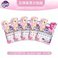 ราคา สติ๊กเกอร์ติดหู แปะหู สติ๊กเกอร์ต่างหูเด็ก Childrens earring stickers earring stickers Disney (12450649883)