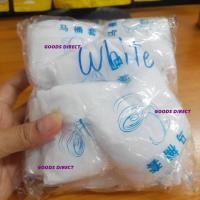 ราคา ผ้ารองนั่งชักโครก แผ่นรองนั่งชักโครก แบบผ้า ใช้รองนั่งห้องน้ำสาธารณะ โรงแรม แบบใช้แล้วทิ้ง พกพาง่าย (14708233620)