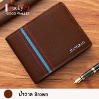 ราคา กระเป๋าสตางค์ผู้ชาย หนังคุณภาพดี ทนทาน คงรูป ไม่อ้า กระเป๋าสตางค์สั้น กระเป๋าตัง กระเป๋าหนัง MenWallet Mens wallets good quality leather not open short wallets wallets leather bags (22939457351)