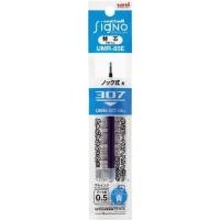 ราคา ไส้เติมปากกา Uni ball Signo 307 RT Refill 0 38 0 5 mm (1084986338)