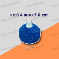ราคา หัวทราย หัวออกซิเจน เพิ่มออกซิเจนในตู้ปลา แบบคละสี มี 5 ขนาด หัวทรายละเอียด (22535227821)