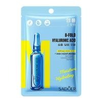 ราคา Sum มาส์กหน้า มาส์ก มาส์กหน้าสูตรพรีเมี่ยม มาส์กสูตรใหม่ ไฮยา โรแมรี่ Hya 8D (22893050661)
